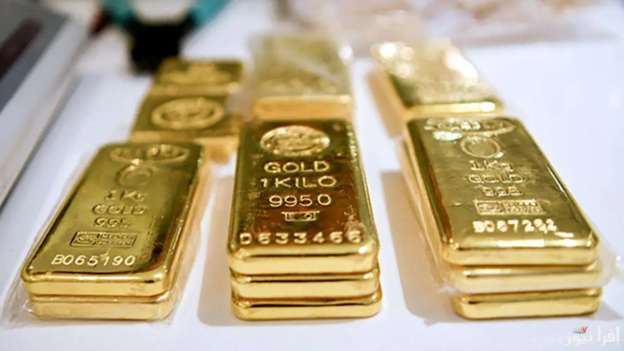 سعر سبيكة الذهب في جميع الأوزان يتأثر بهبوط ملحوظ اليوم